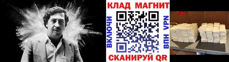 Магазин наркотиков Донской Alpha PVP КОКАИН ГАШИШ МЕФ Канабис