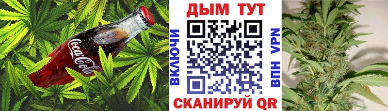 Еда ТГК конопля  это как зайти  Донской  мега  