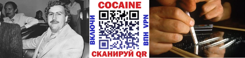 КОКАИН 99%  Донской 