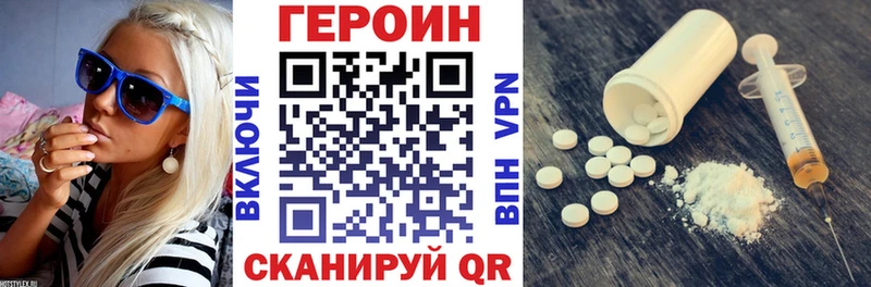 Героин афганец  хочу наркоту  Донской 