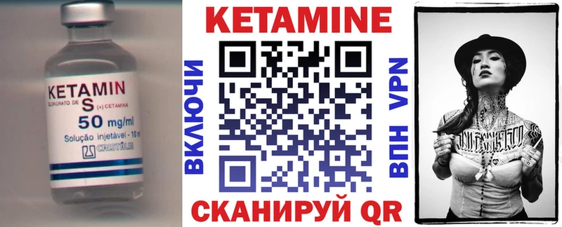 КЕТАМИН VHQ  где купить наркотик  ссылка на мегу как зайти  Донской 