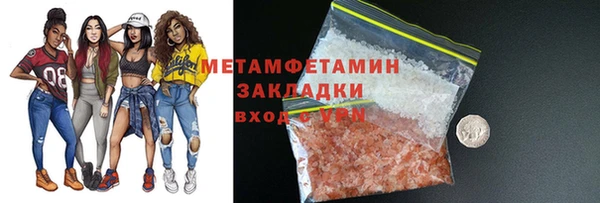 молекула духа Богородицк