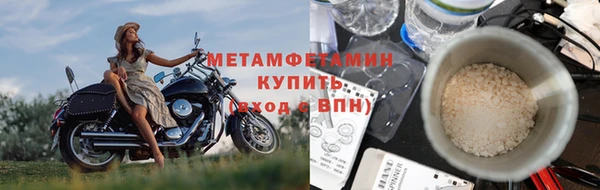 крисы Богородск
