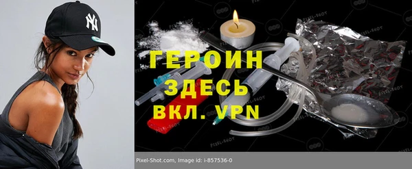 крисы Богородск