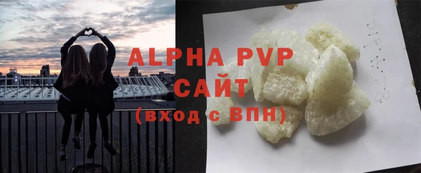 мефедрон мука Слюдянка