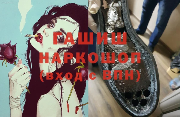 крисы Богородск
