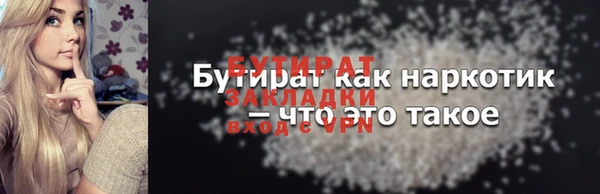 крисы Богородск