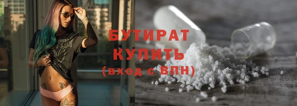 молекула духа Богородицк