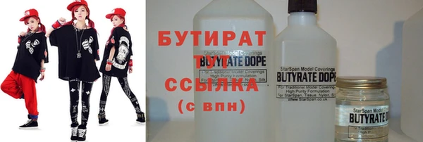 крисы Богородск