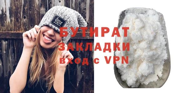 молекула духа Богородицк