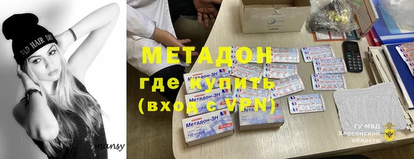 крисы Богородск
