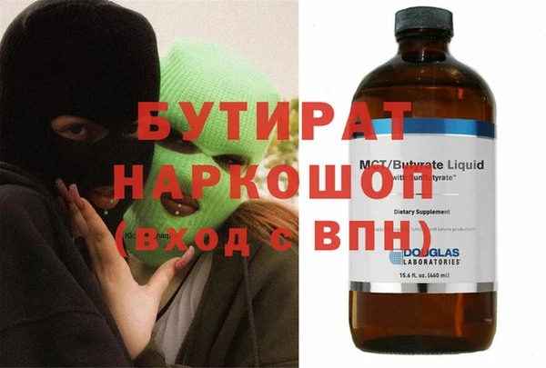 молекула духа Богородицк