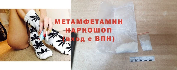 крисы Богородск