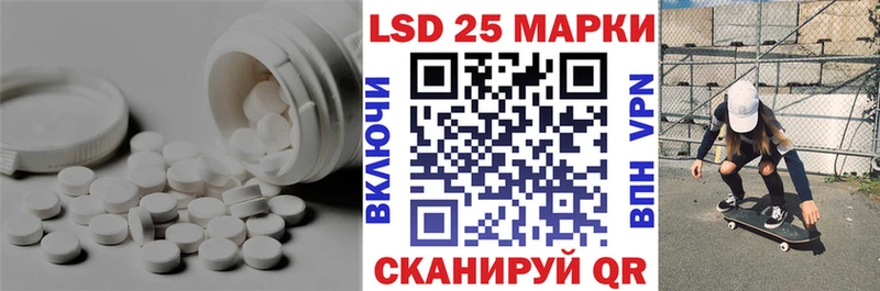 ЛСД экстази ecstasy  Донской 