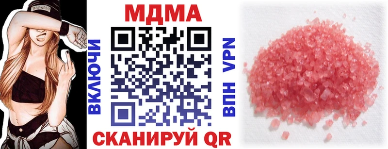 МДМА кристаллы магазин продажи Донской