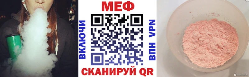 купить наркотик  Донской  МЯУ-МЯУ мука 