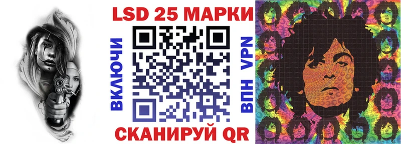 Марки 25I-NBOMe 1,8мг закладки Донской
