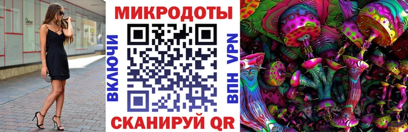 как найти закладки  Донской  Галлюциногенные грибы мицелий 